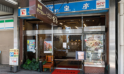 E.Bu.Ri.Ko